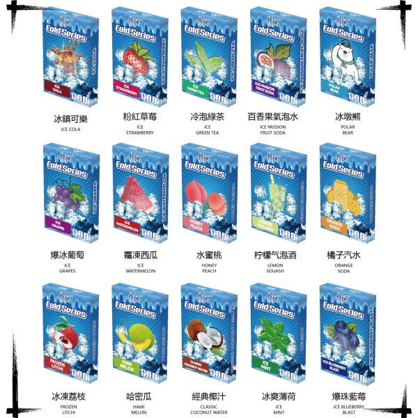 喜貝煙彈 叮啞一代電子煙煙彈 17種口味